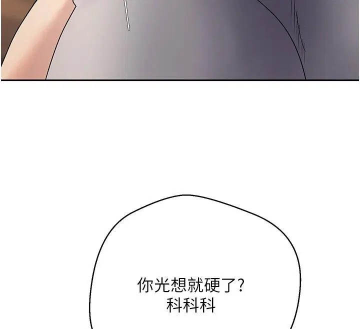 第103話