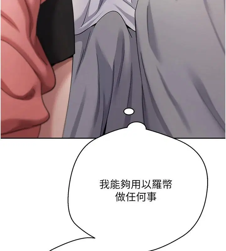 第103話