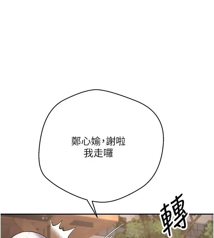 第103話