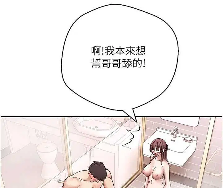 第104話
