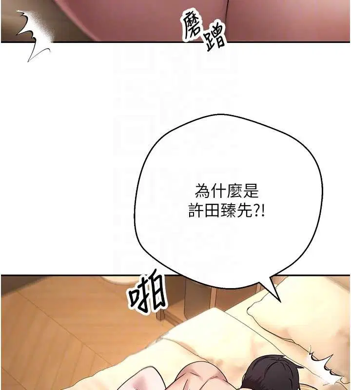 第104話