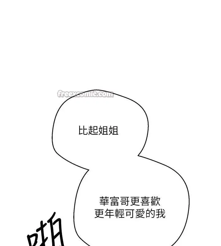 第104話