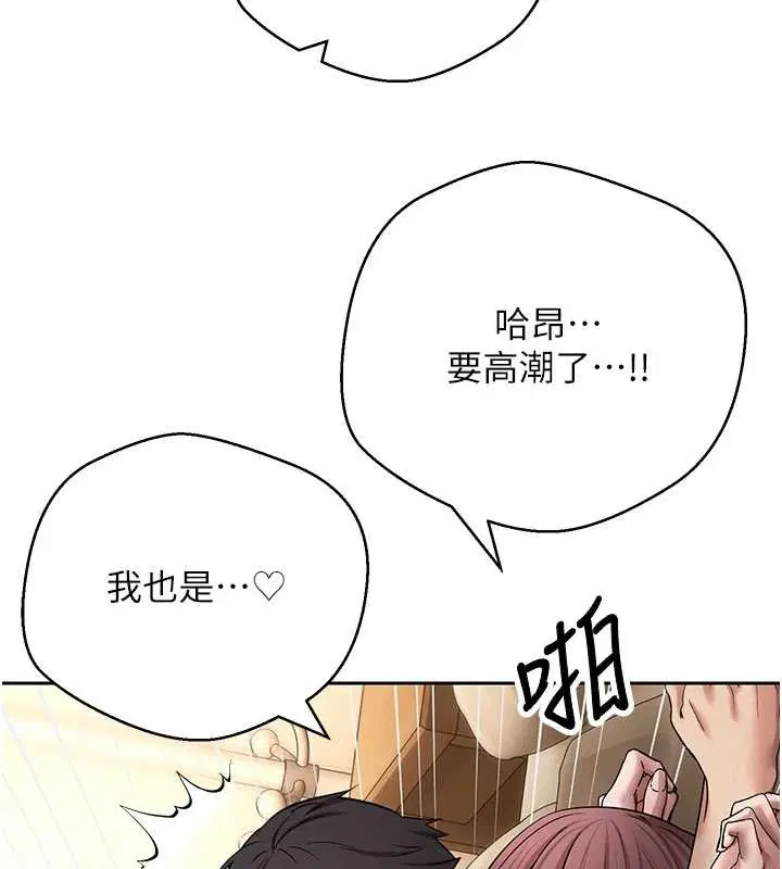 第104話