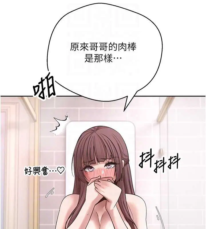 第104話