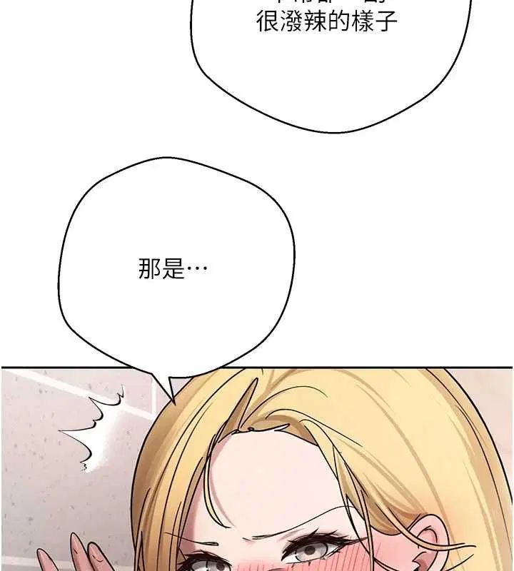 第104話
