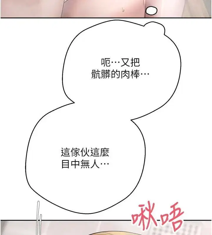 第105話