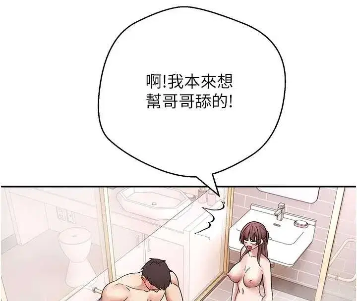第105話