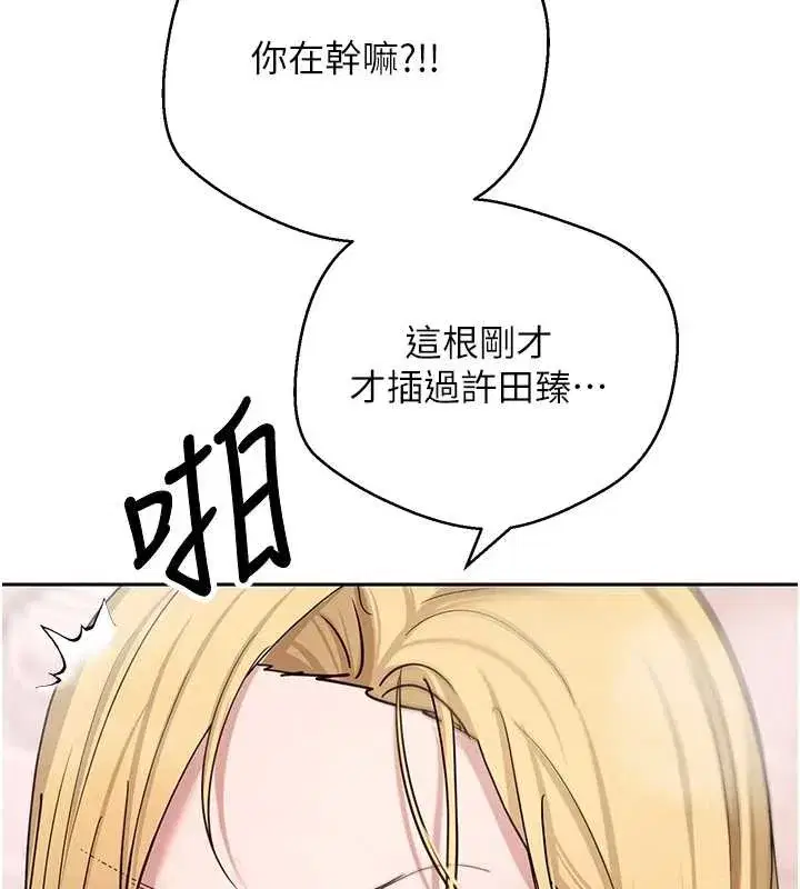 第105話
