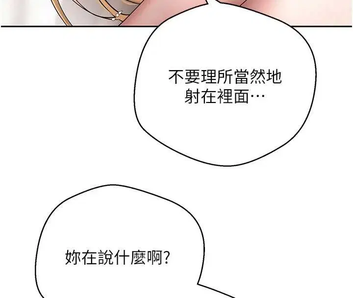 第106話