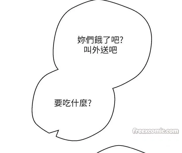 第106話