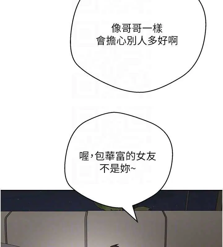 第106話