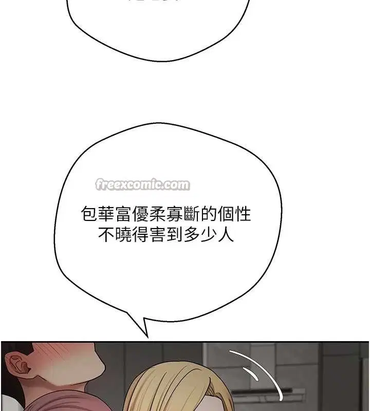 第106話