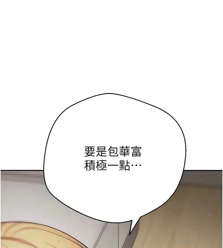 第106話