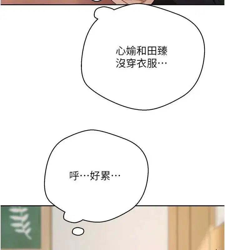 第107話