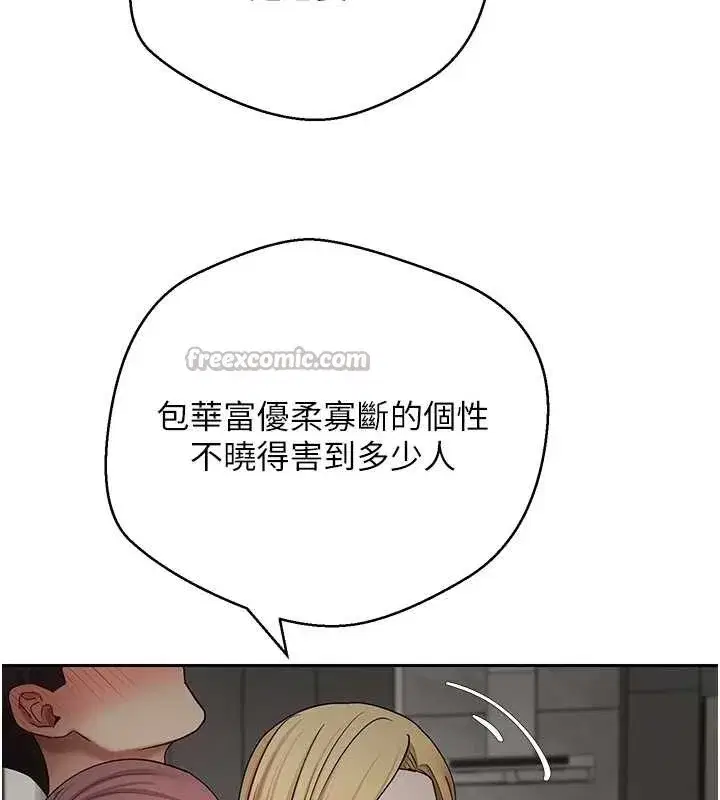 第107話