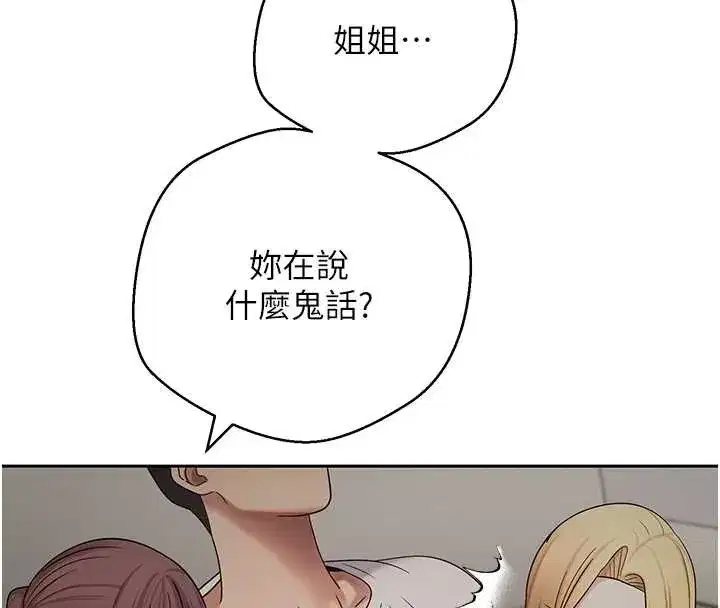 第107話