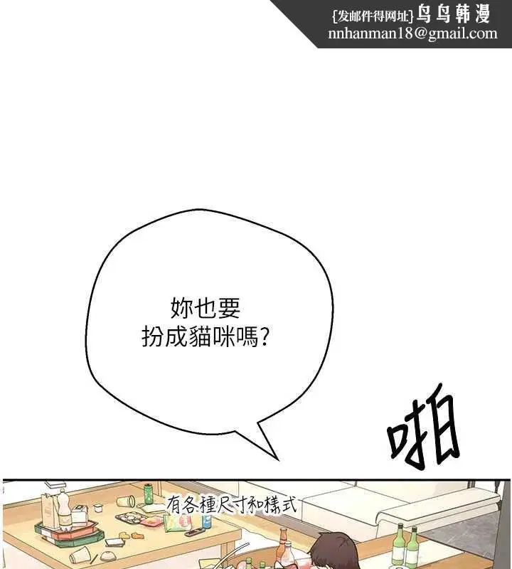 第108話