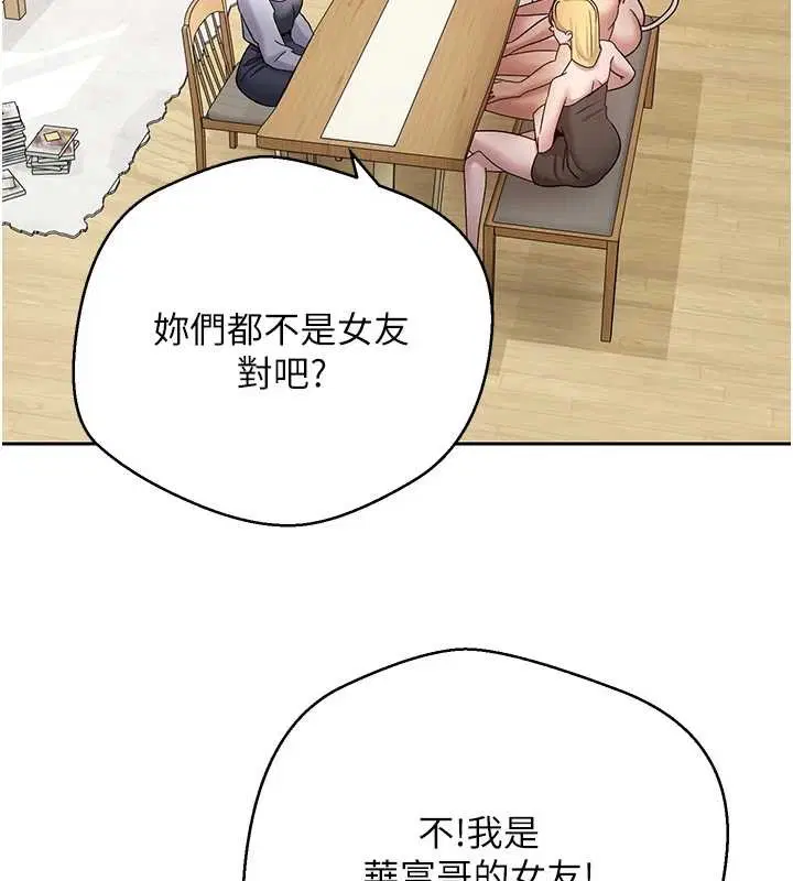 第108話