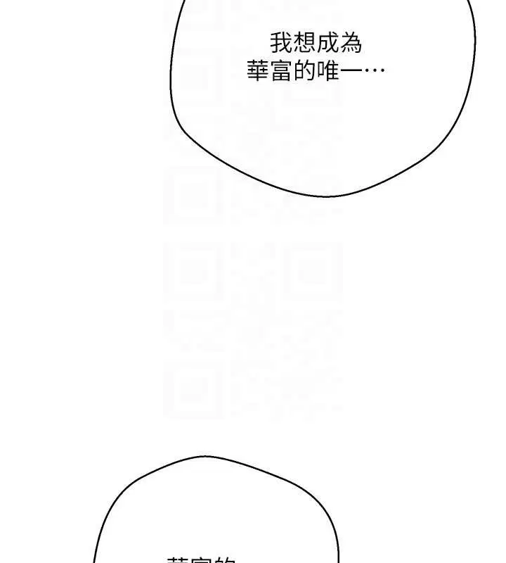 第108話