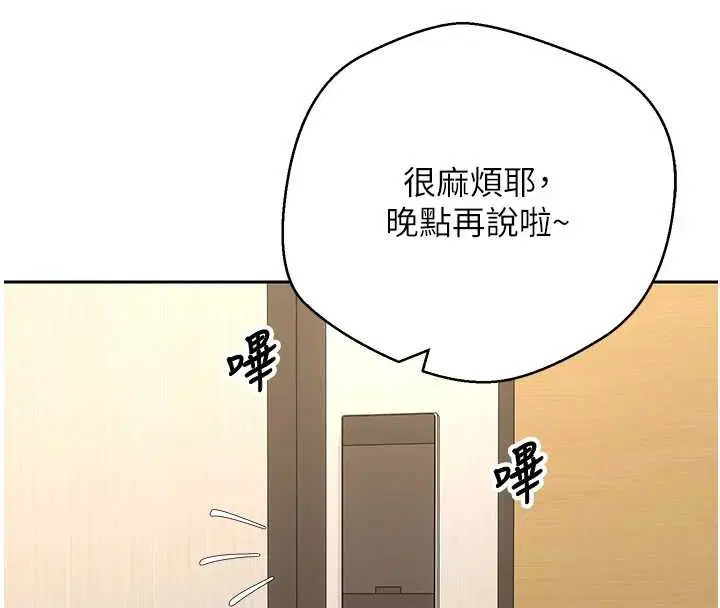 第108話