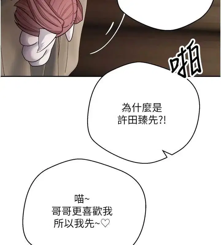 第109話