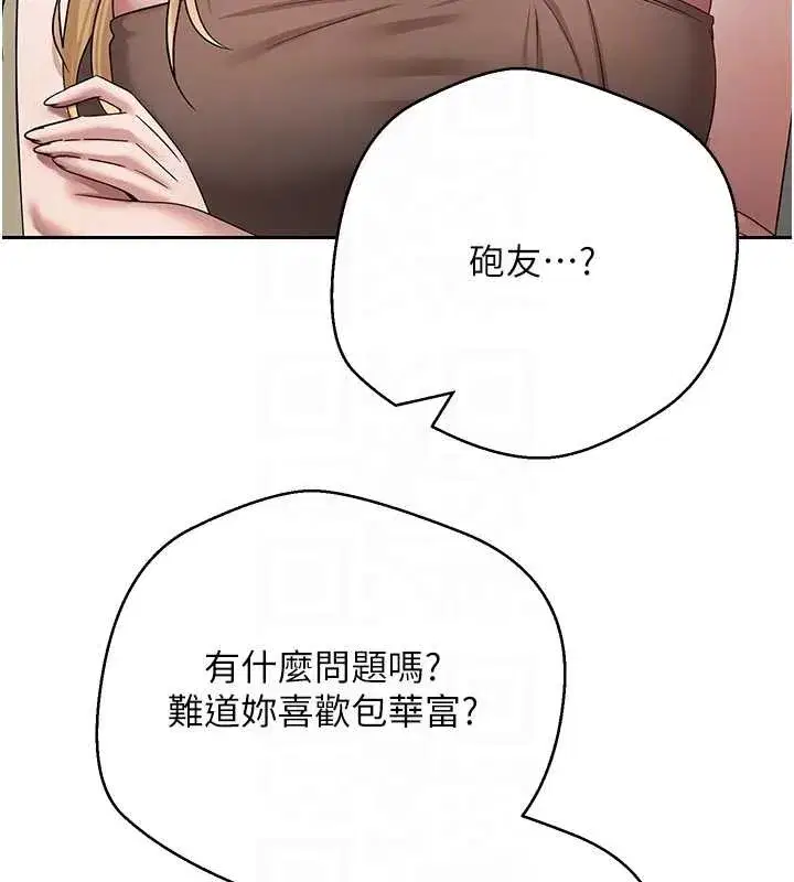 第109話