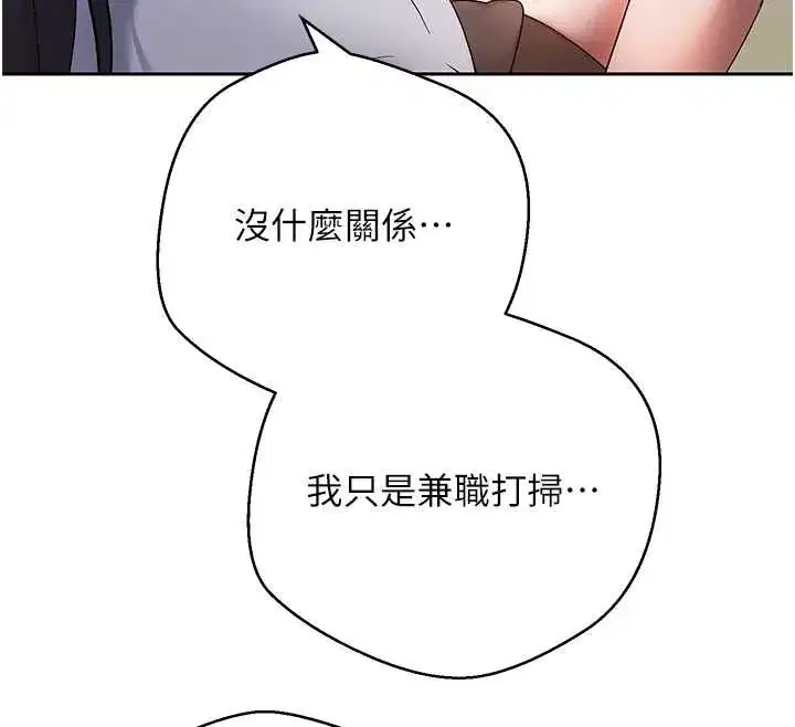 第109話