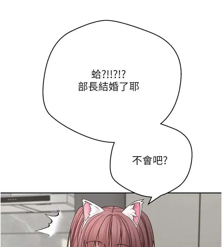 第109話
