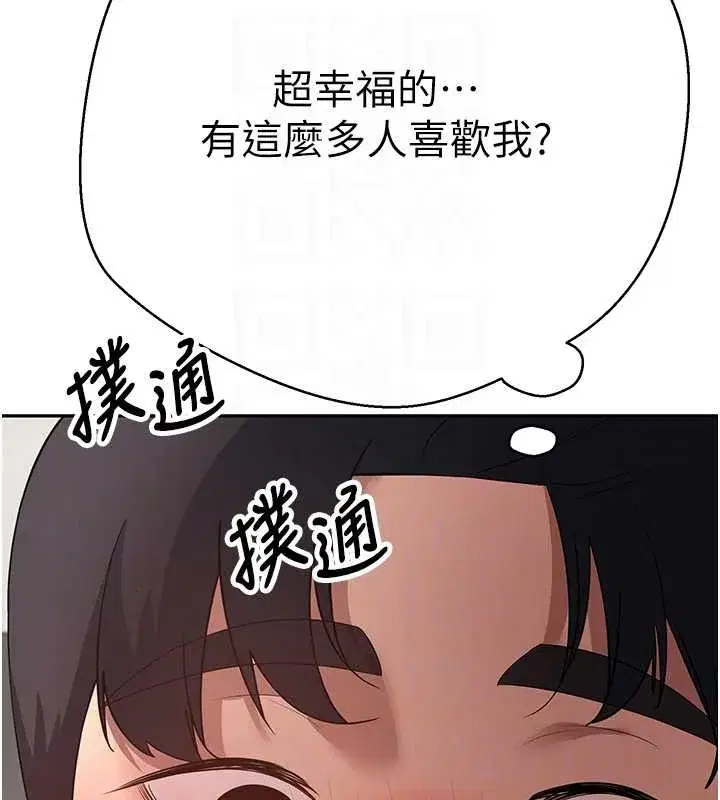 第109話