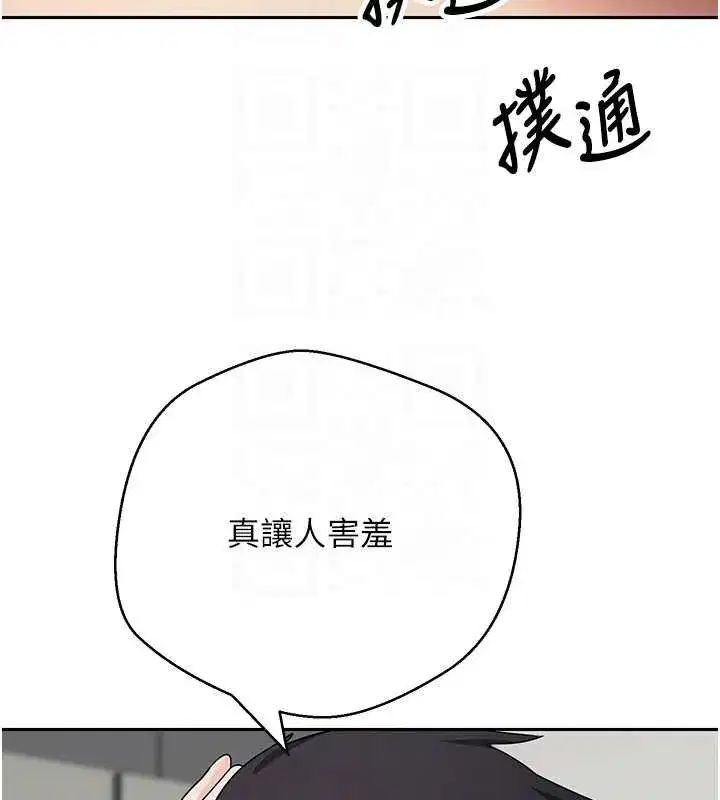 第109話