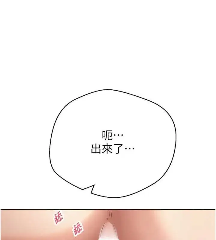 第109話