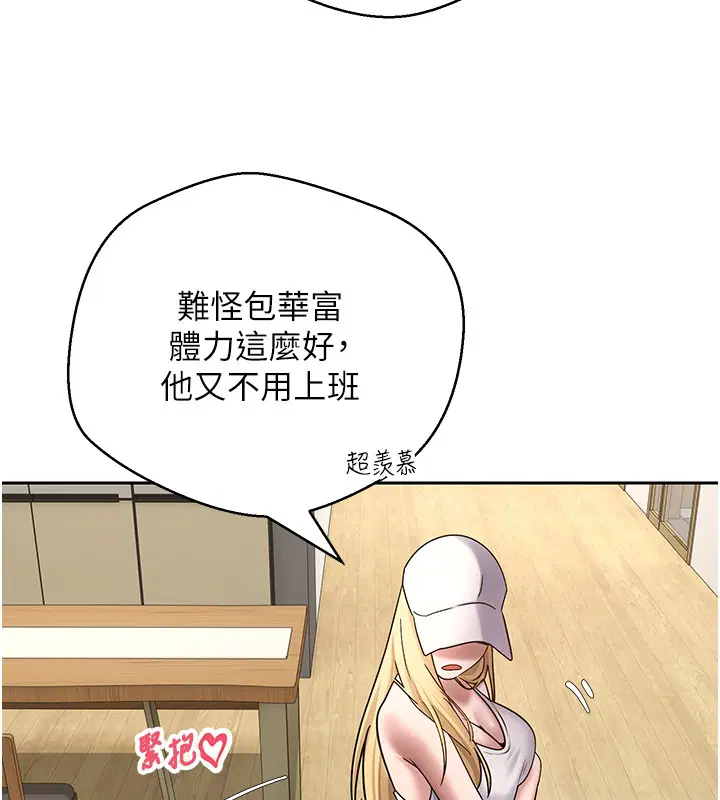 第111話