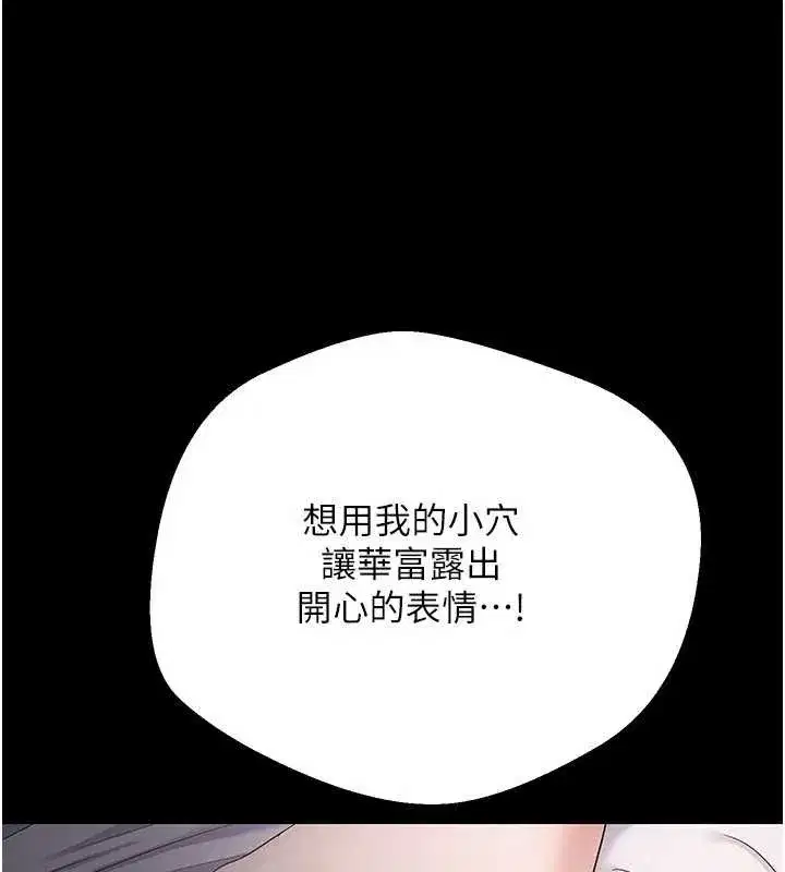 第113話