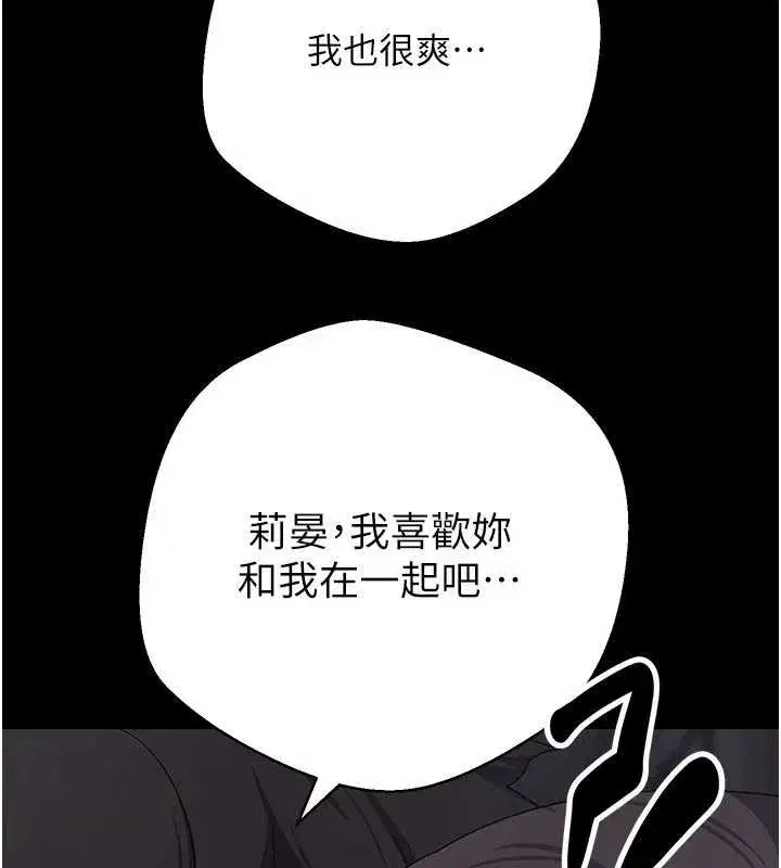 第113話