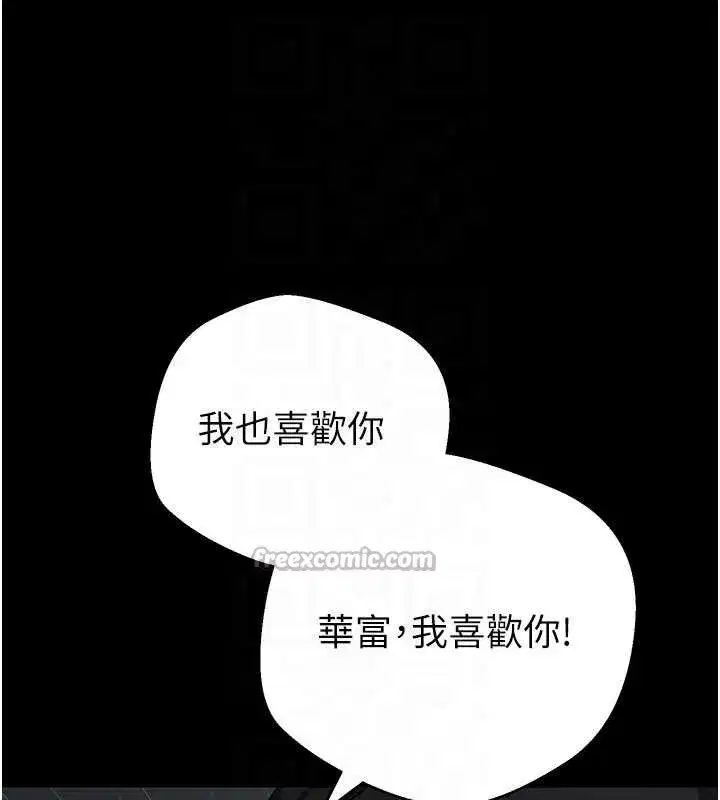 第113話