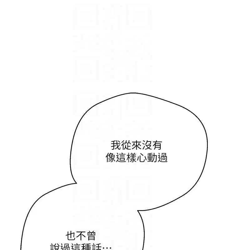 第114話