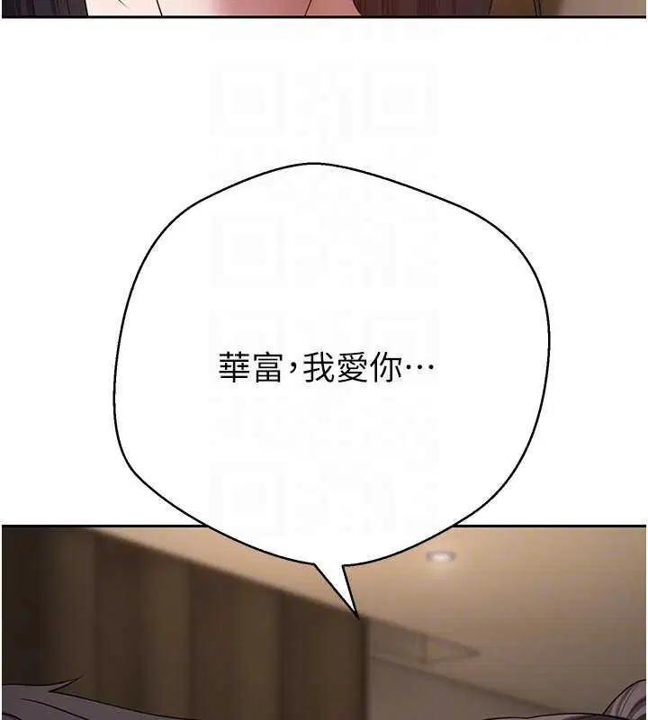 第114話