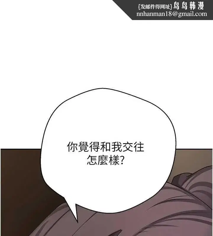 第115話