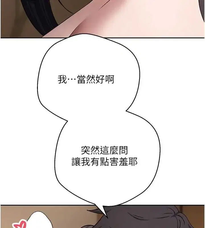 第115話
