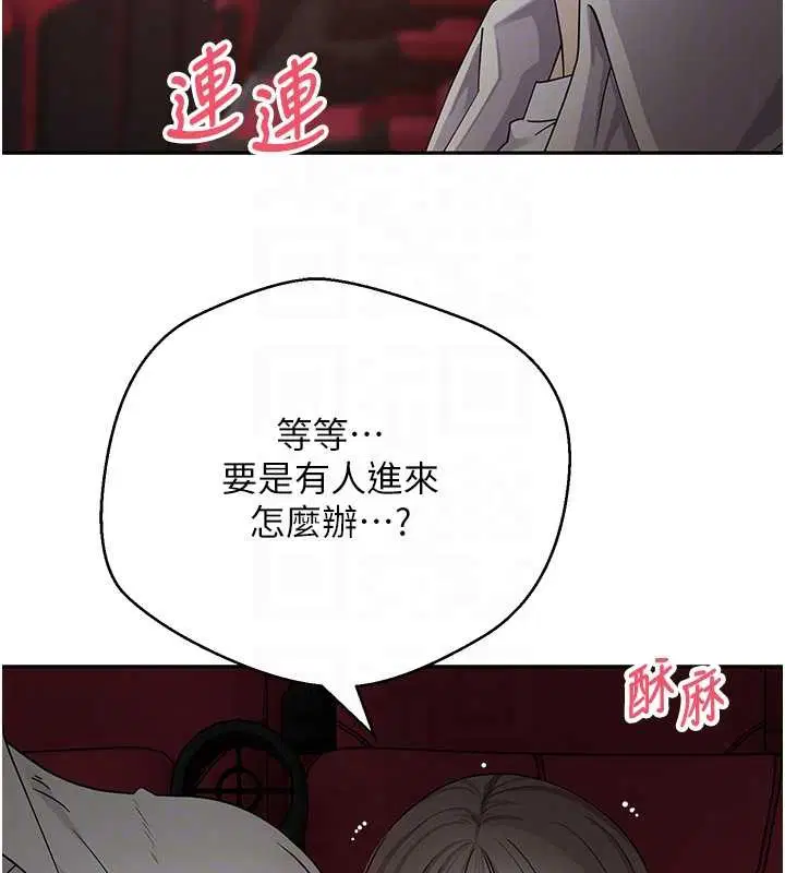第116話