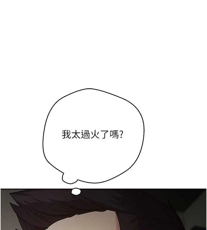 第116話