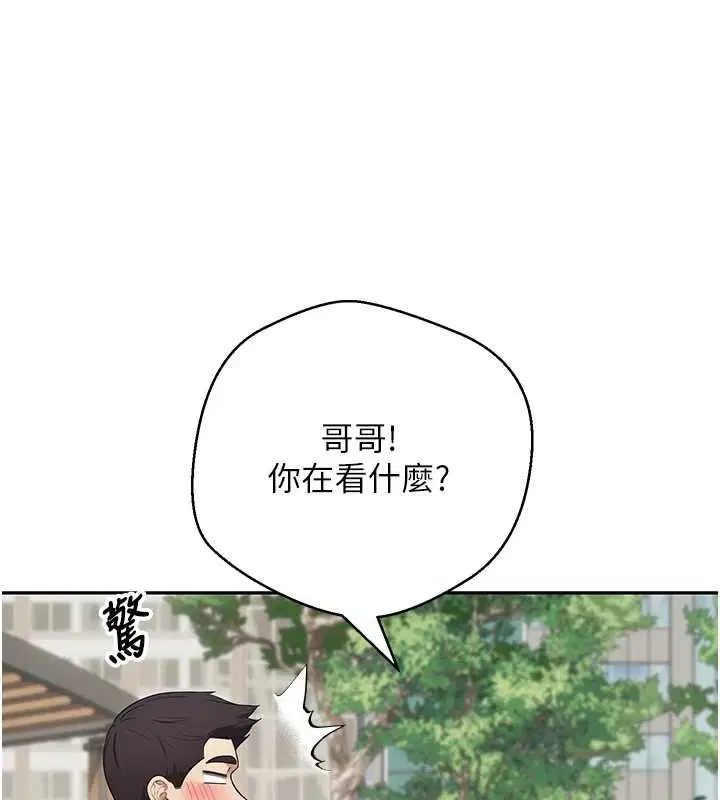 第116話