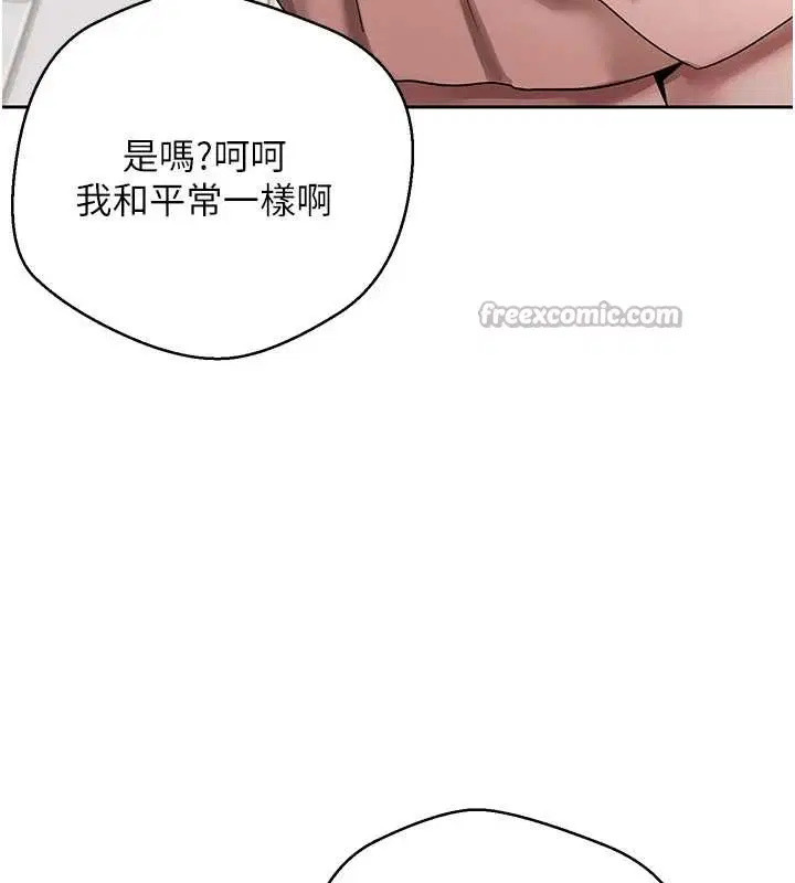 第116話
