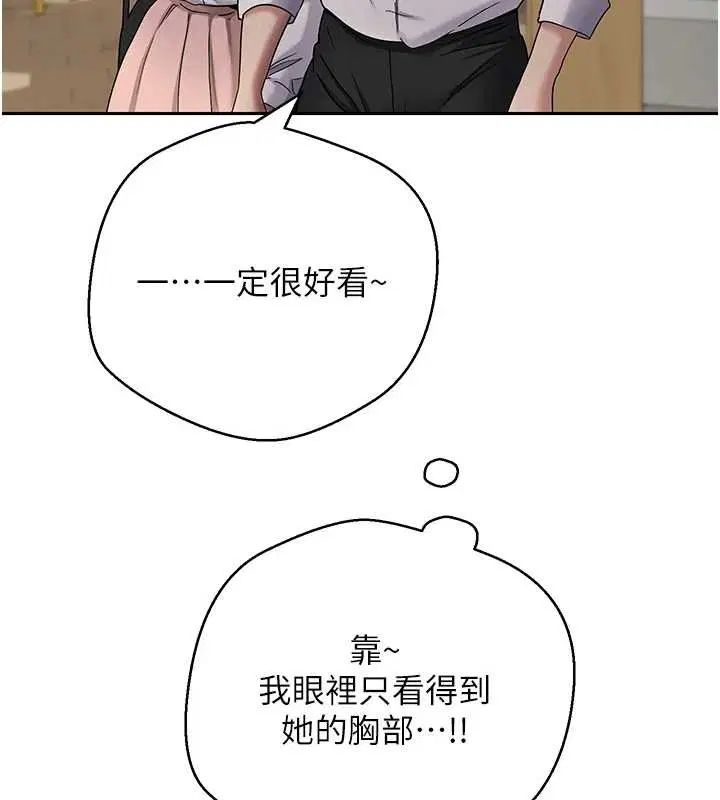 第116話