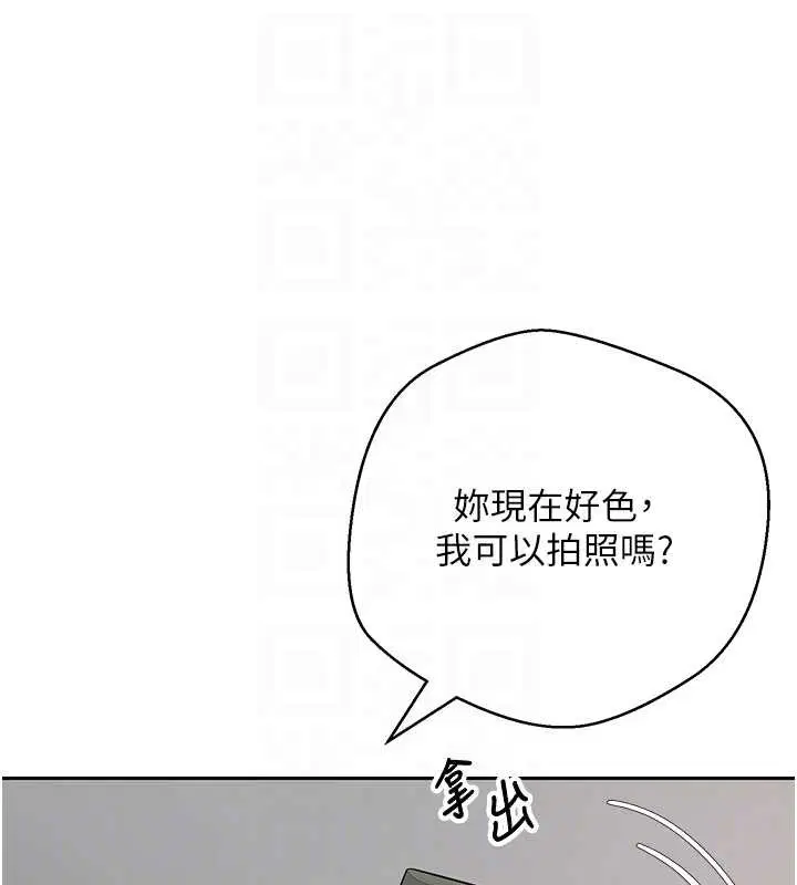 第116話