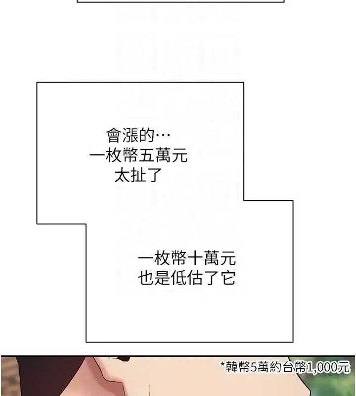 第117話