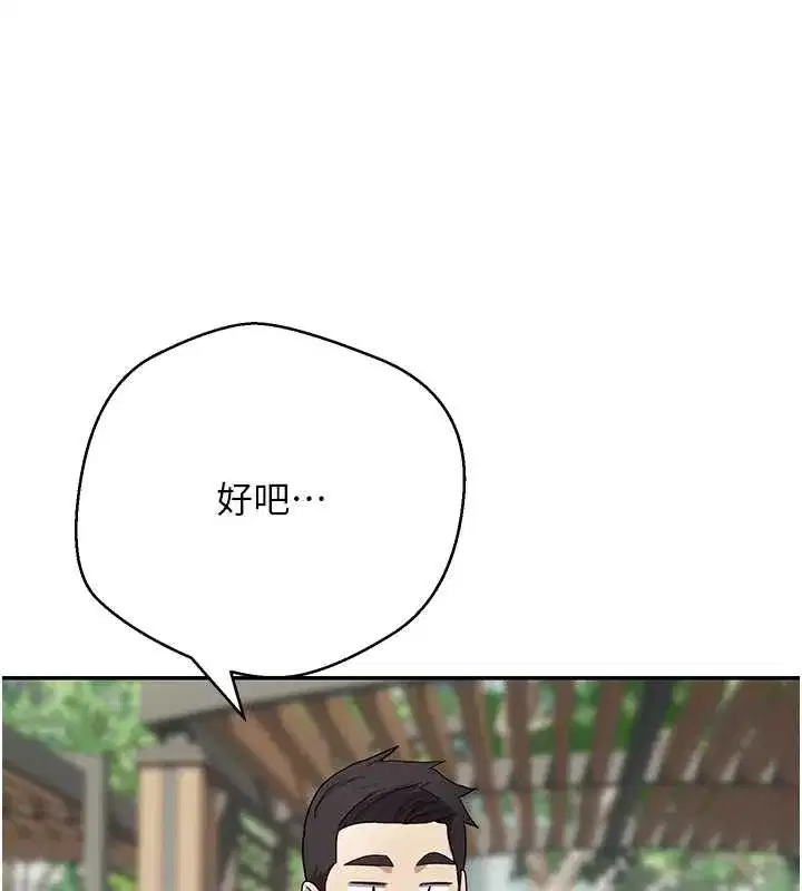第117話