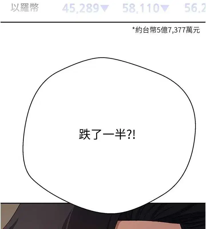 第117話