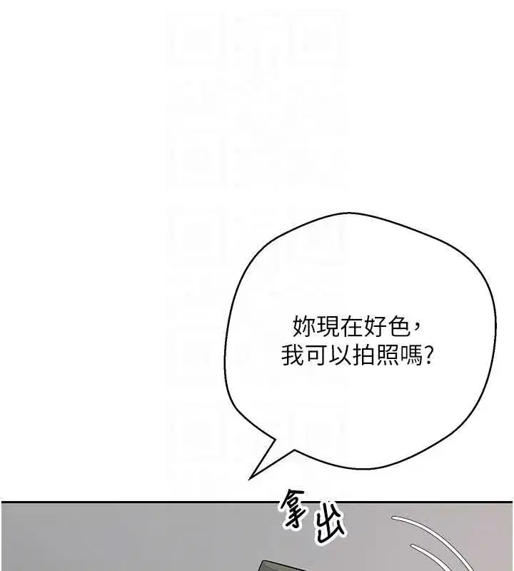 第117話