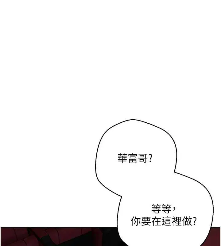 第118話